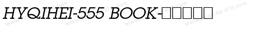 HYQIHEI-555 BOOK字体转换